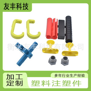 <b>Plastic</b> Injection Molded Parts Irregular Shape Custom Made For <b>Engineering</b> Machinery And Chemical Equipment - Product Image 2