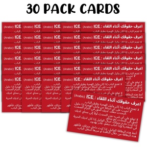 Guida Tascabile sui Tuoi Diritti Costituzionali in Arabo per Agenti dell'Immigrazione e della Dogana, da Portare con Sé a Casa - Product Image 2