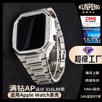 Bracelet pour Apple Watch avec modification entièrement sertie de diamants, avec étui de protection, pour iWatch avec étui et bracelet luxueux intégrés