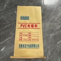 Sacs Composites Personnalisés OEM 3-en-1 en Papier Kraft et Plastique, 25 kg, avec Doublure Intérieure en PE pour Poudre Chimique, Résine PVC, Qualité Alimentaire, Exportation
