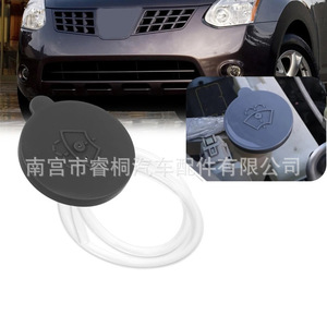 Tapa del depósito de líquido limpiaparabrisas Shuangxuan con tubo para Nissan Sylphy Teana Tiida 350Z X Trail B8913 JG000 - Product Image 3