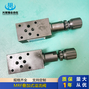 Vanne de régulation de pression hydraulique MRF 04P K 1 20 avec volant pour applications haute pression - Product Image 3