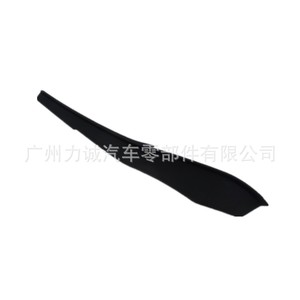 Placas de Conexión Izquierda y Derecha para la Placa de Descarga de Agua de Lluvia, Piezas de Rendimiento ED8B-F02655 para Ford Regal 2015 - Product Image 1