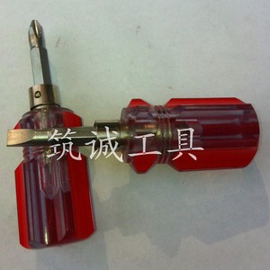 Dual Purpose <b>Screwdriver</b> <b>Set</b> 2mm Flat Head Chrome Vanadium Steel Magnetic Daily Use - Product Image 3