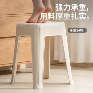 Taburete Xitianlong de Plástico Apilable, Silla Alta para Sala de Estar, Muebles para el Hogar, Diseño Minimalista - Product Image 5