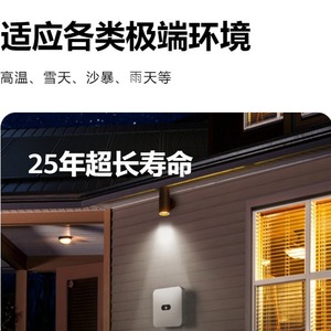 Inversor Solar <span class=keywords><strong>HUAWEI</strong></span> de 15kw 20kw 25kw Trifásico Conectado a la Red con Almacenamiento - Product Image 5