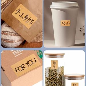 Waterproof Self Adhesive Label Matte Kraft Paper <strong>Printable</strong> <strong>Sticker</strong> Paper for Packaging DIY Labels and Craft Projects - Product Image 6