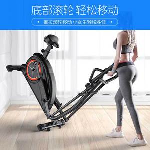Sous le bureau <span class=keywords><strong>elliptique</strong></span> Machine Commercial professionnel magnétique <span class=keywords><strong>elliptique</strong></span> formateurs équipement de Fitness silencieux pas espace <span class=keywords><strong>marcheur</strong></span> - Product Image 6