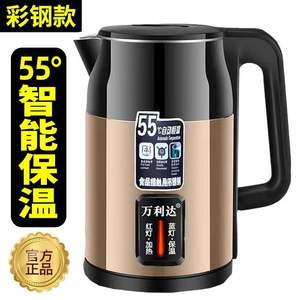 Hervidor Eléctrico Wanlida, Temperatura Constante de 55 °C, Acero Inoxidable de Grado Alimenticio, Apagado Automático, 18 cm x 26 cm - Product Image 1