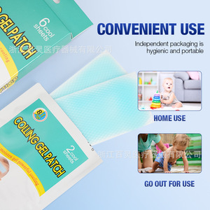 Parches transfronterizos para reducir la fiebre en niños, paquete de 6 piezas, parches refrescantes para bebés y recién nacidos, enfriamiento físico - Product Image 3