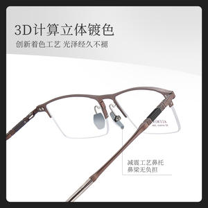 Gafas de Sol Rectangulares de Aluminio con Media Montura 2484 Ligeras Unisex con Lentes de Resina Origen Danyang - Product Image 4