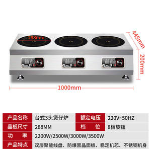 Cocina de Inducción Comercial de Mesa con Múltiples Quemadores, Olla de Barro, Alta Potencia, Cocina Inteligente para Restaurante - Product Image 6