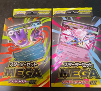 Coffret de Démarrage de Jeu de Cartes en Papier TCG Japonais Exclusif Mega Gengar EX Mega Diancie EX, Pack Booster MegaÉvolution Dessiné à la Main, Japon