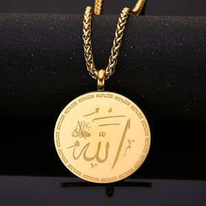 Islam Musulmano Religioso Totem Corano <span class=keywords><strong>Allah</strong></span> Pendente Della Collana Dell'acciaio inossidabile - Product Image 5