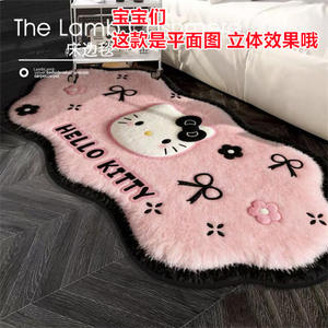 Tapis en fausse fourrure d'animaux de dessin animé mignons, forme extraterrestre, antidérapant, décoration intérieure pour chambres de filles, tapis de chevet, hiver 2025 - Product Image 2