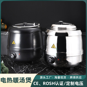 Chauffe-soupe électrique en acier inoxydable 500-1500W, usage commercial pour restaurant, pot chauffant circulaire noir - Product Image 5