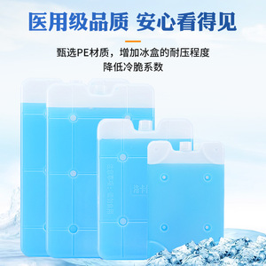 Plaque de glace à changement de phase Swift Bright Ice Pack bleue pour le transport en chaîne du froid, refroidissement à 18 degrés Celsius - Product Image 2