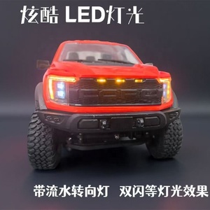 Hstar F150 1/12 Raptor 4WD RC Crawler Pickup Truck, Modelo de Coche a Control Remoto RTR con Transmisión Metálica y Luces LED - Product Image 6