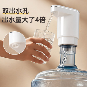 ปั๊มน้ำดื่มพกพา Zhigao สีขาว แบบสองรู ไฟฟ้า ระบบกลไก 3 ระดับความเร็ว สำหรับขวดน้ำแร่ รุ่น MX-606B - Product Image 1