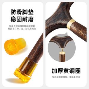 Canne de marche unique en bois de rose antidérapante, en bois de poulet, haut de gamme, pour homme senior - Product Image 3