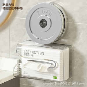 Boîte à mouchoirs murale moderne, sans perçage, porte-papier rectangulaire polyvalent pour salle de bain et cuisine - Product Image 2