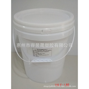 Seau en plastique cylindrique de 19 L à large ouverture pour graisse, encre, colle, détergent, agent nettoyant, matériau PP, 100 % pur, origine Huizhou - Product Image 1