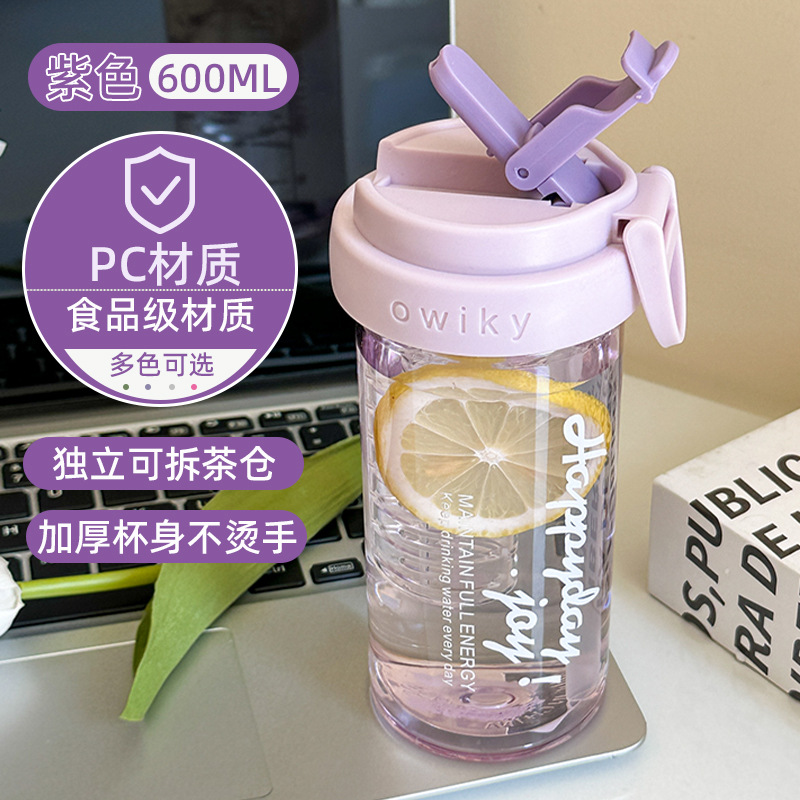 Purple 600ml [Plastic Handle]