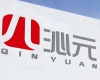 Quanzhou Qinyuan Building Materials Co., Ltd. logo