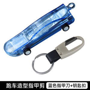 Car Nail Clippers Stainless Steel Wide Jaw Opening Portable For Adults Bevel Shape Design - Product Image 2