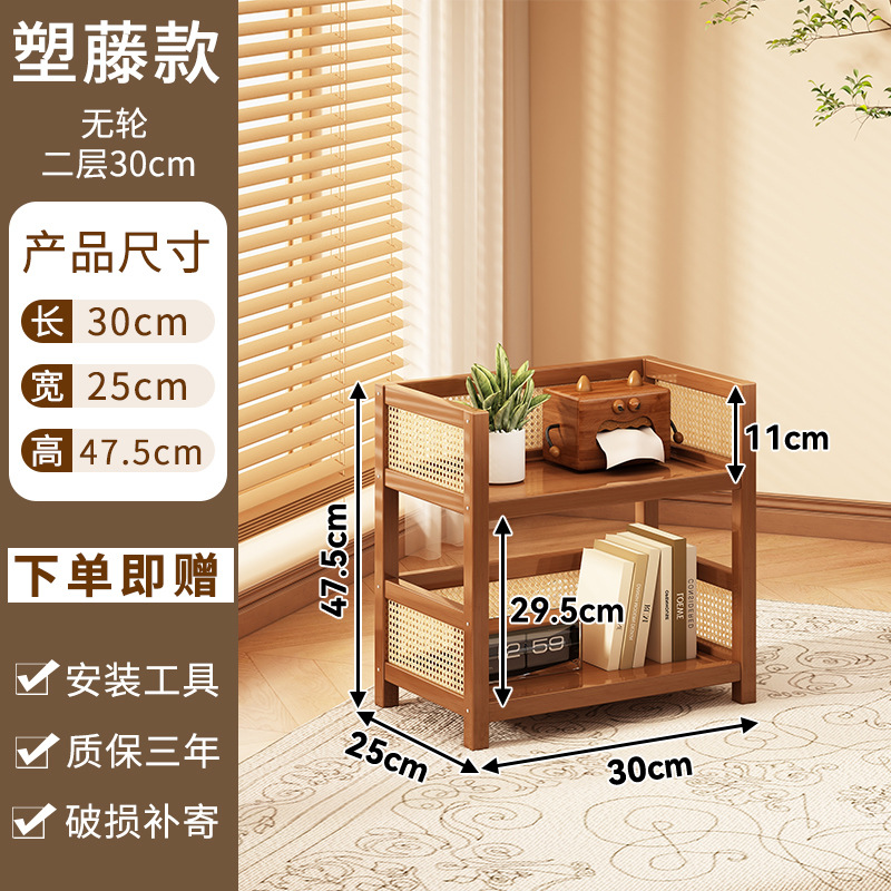 [25cm Rattan Style] Two-layer, 30cm