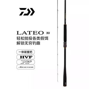 Canne à pêche Daiwa Lateo Xv 6m, action moyenne rapide, pour la pêche au bar en mer - Product Image 1