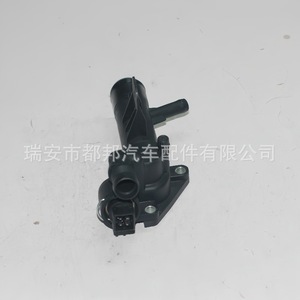 Carcasa del Termostato del Motor Sq-Dubang 8200267349 Para Audi Renault Nissan Suzuki - Product Image 2
