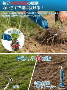 Micro-cultivateur électrique portatif rechargeable avec logo personnalisé pour la vente en gros - Product Image 2