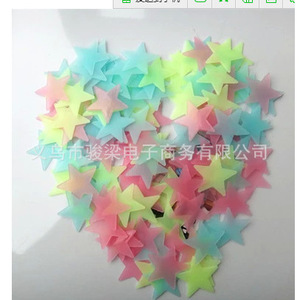 Autocollants muraux fluorescents qui brillent dans la nuit, étoiles, lune, formes géométriques, 2.5cm à 11cm, pour les chambres d'enfants, décoration de la maison - Product Image 4
