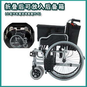 Silla de ruedas manual Kaizhi con reposapiés ensanchados y desmontables, ruedas de radios sólidos para usuarios mayores y obesos - Product Image 2