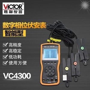 Amperímetro Digital de Fase Victor VC4300, Pinza de 48 mm, 600 A CA/CC, CAT III 600 V, Pantalla LCD - Product Image 2