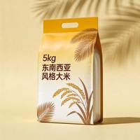 Sac d'emballage pour riz en plastique imperméable avec poignée, imprimé sur mesure, sacs de riz de 1 kg, 2 kg, 5 kg