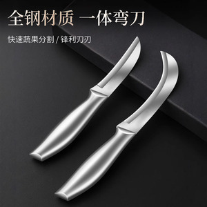 All Steel Bending Knife V Shape Blade Portable Fruit Cutter For Watermelon Pineapple Banana - Product Image 5