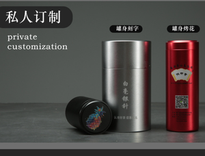 Caja de Té Portátil de Viaje, Pequeña, de Aleación de Aluminio y Titanio, Mate, Mini Caja de Almacenamiento de Té Sellada de Acero Inoxidable - Product Image 2