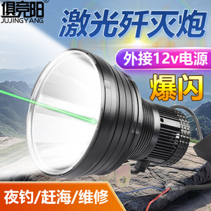 Fishing Lights 12V <b>LED</b> Green Laser <b>Flashlight</b> Remote Control Outdoor Hunting Fishing Lamp - Product Image 4