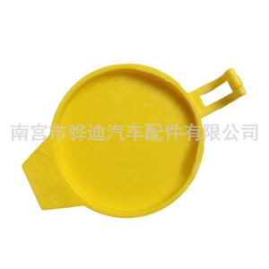 ฝาปิดถังน้ำยาล้างกระจกหน้ารถ 5189351AA สำหรับรถจี๊ป ดอดจ์ ไครสเลอร์ - Product Image 3
