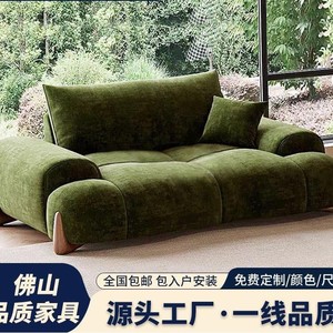 Italian Minimalist Curved Chenille <b>Sofa</b> Solid Wood Legs Living Room Furniture - Product Image 4