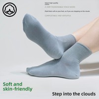 Chaussettes décontractées mi-mollet antidérapantes pour femmes, style japonais, printemps-automne, blanches, simples, polyvalentes, couleur bonbon, en coton uni