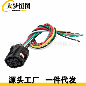 Conector de Sensor de Monitoreo de Punto Ciego de 10 Pines para Toyota Tacoma 2016-2020, Conector Automotriz de Plástico Multicolor - Product Image 4