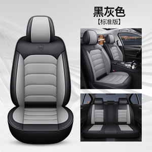 Fundas de Asiento de Coche Universales de Cuero Napa de Lujo, con Logotipo Personalizado, para Uso General, Accesorios Interiores para Coche, Más Vendidas - Product Image 2