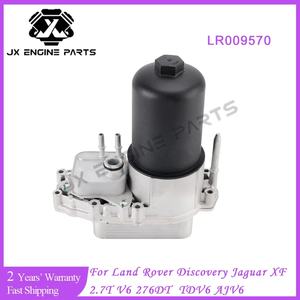 276DT ออยล์คูลเลอร์สำหรับจากัวร์แลนด์โรเวอร์2.7 LR3 LR4การค้นพบช่วงโรเวอร์ TDV6สปอร์ต AJDV6ดีเซล2.7L LR009570 - Product Image 3