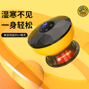 ชุดนวดแก้ปวดรูปเป็ดเหลืองขนาดเล็ก แบบไฟฟ้า ชาร์จผ่าน USB ควบคุมเวลาได้ บรรเทาอาการปวดคอ เอว หลัง - Product Image 5