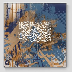 <span class=keywords><strong>Sala</strong></span> di preghiera della <span class=keywords><strong>sala</strong></span> di preghiera islamica di arte di calligrafia tradizionale Advanced Painting decorazioni murali - Product Image 2