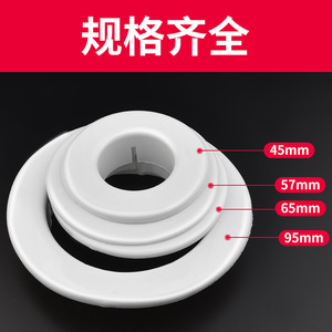 Cubierta Decorativa para Aire Acondicionado Baolian, Anillo Protector de Plástico para Orificios en la Pared, Fácil Instalación, Uso Doméstico - Product Image 5