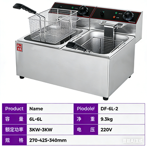 Hot Selling Commercial Stainless Steel 12L Electric Deep <strong>Fryer</strong> 1 Year Warranty Brand New Restaurant Machine Frying Potatoes - Product Image 1